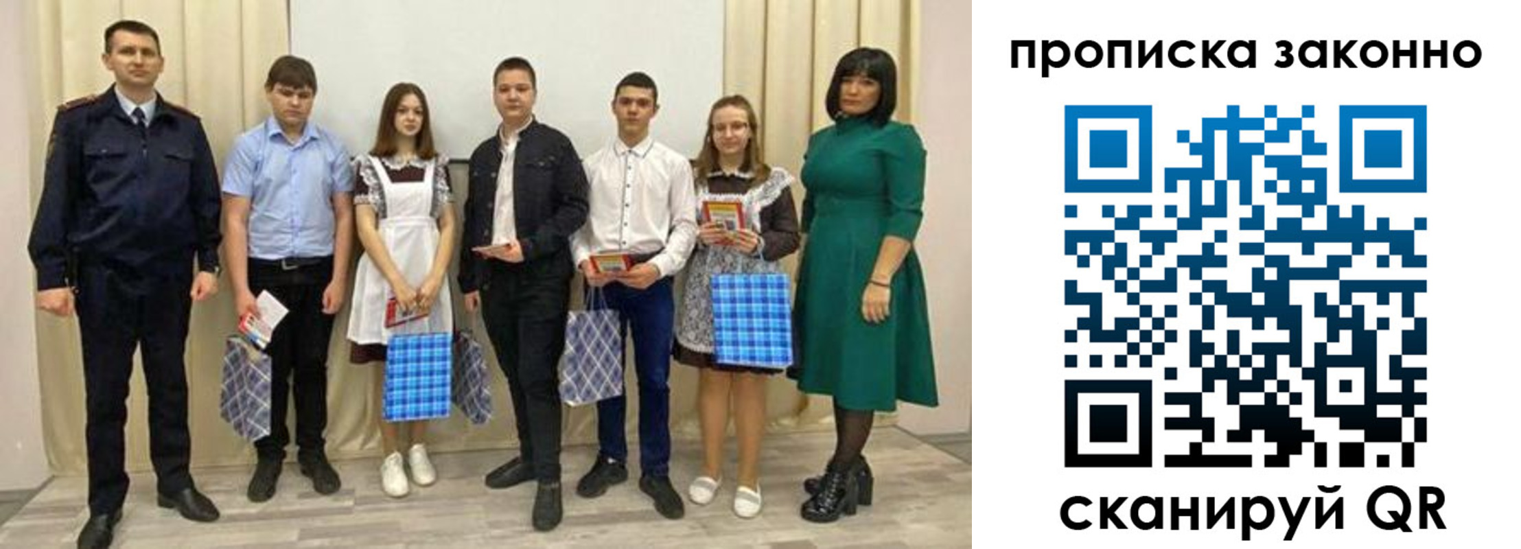 прописка иностранных граждан в Алексеевке