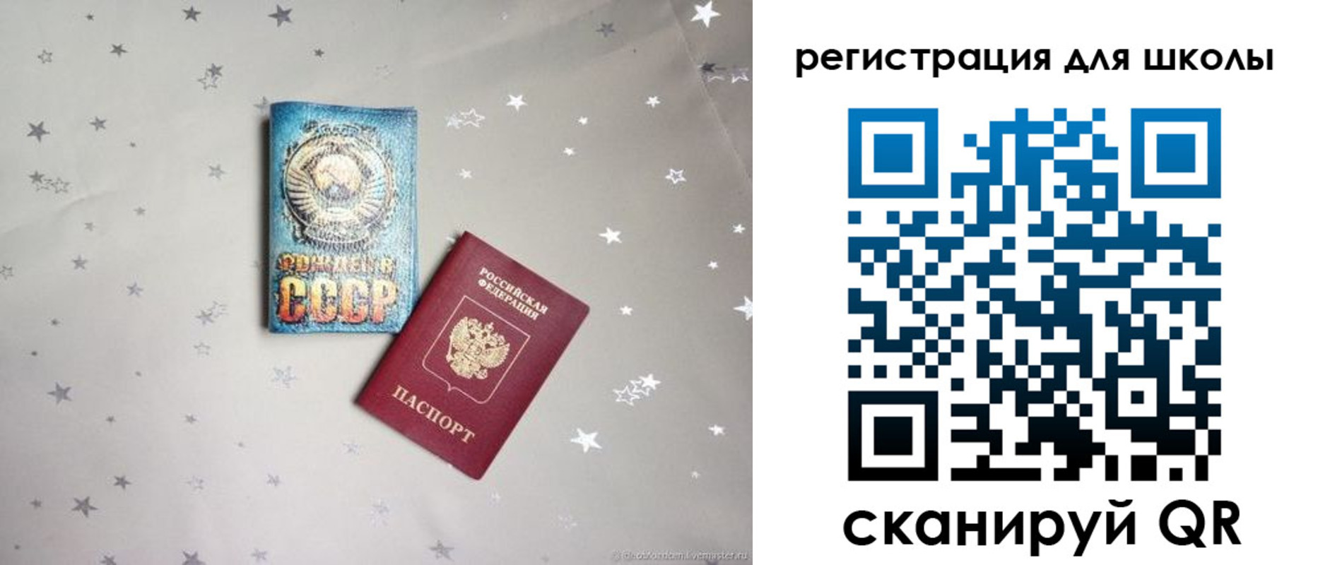 форма 3 в Алексеевке